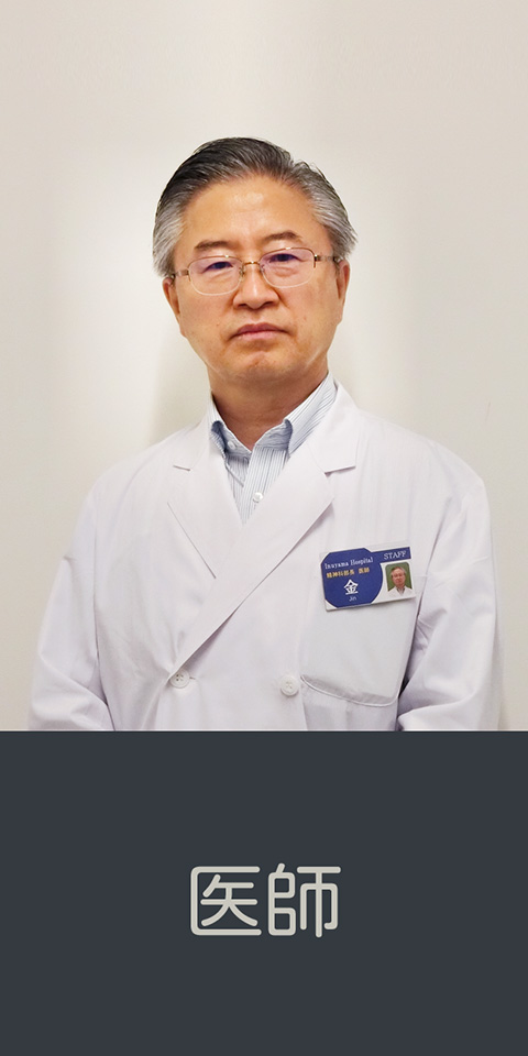 メニュー医師